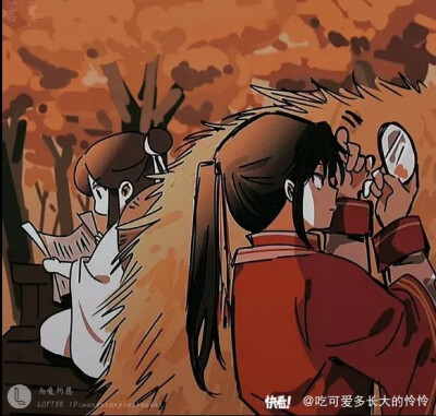 天官赐福