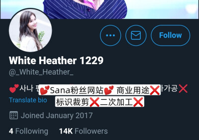 @_White_Heather_
不可二改