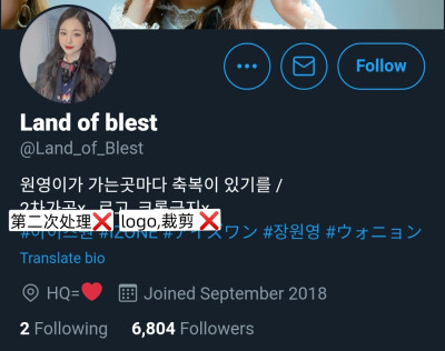 @Land_of_Blest 不可二改