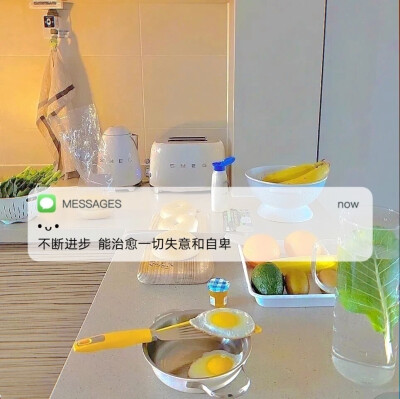 Messages文案 | 朋友圈背景图