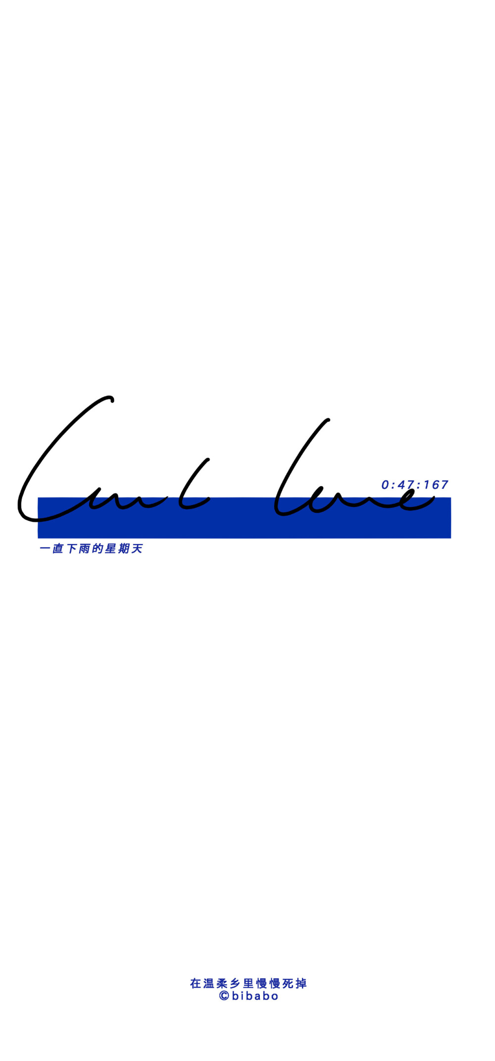 文字壁纸 #BLUE
cr