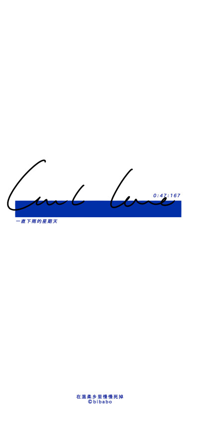 文字壁纸 #BLUE
cr