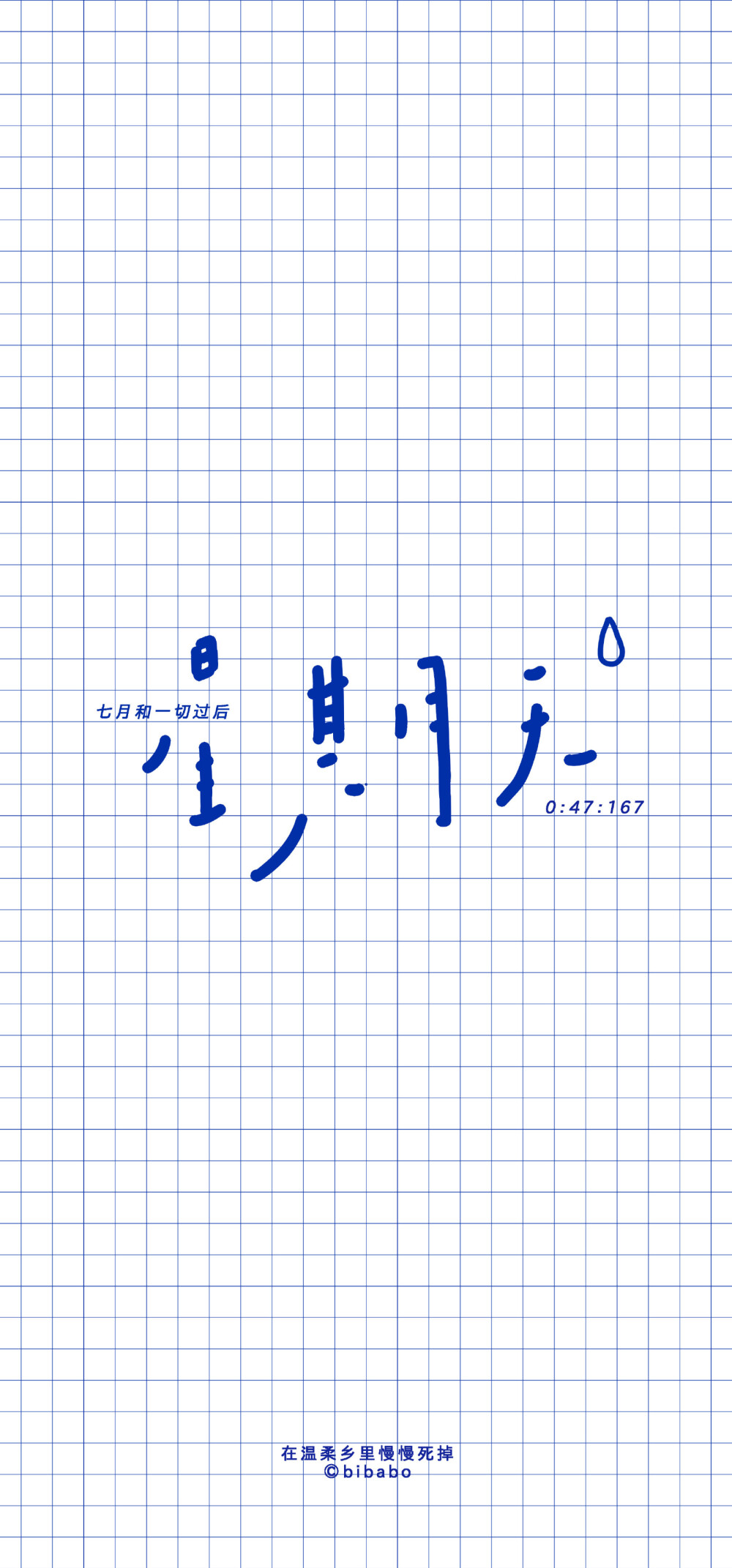 文字壁纸 #BLUE
cr