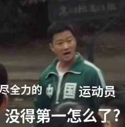 什么都模仿 干脆你叫司淮得了？