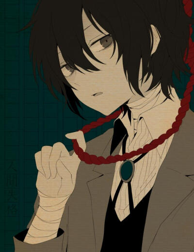 dazai，dazai！