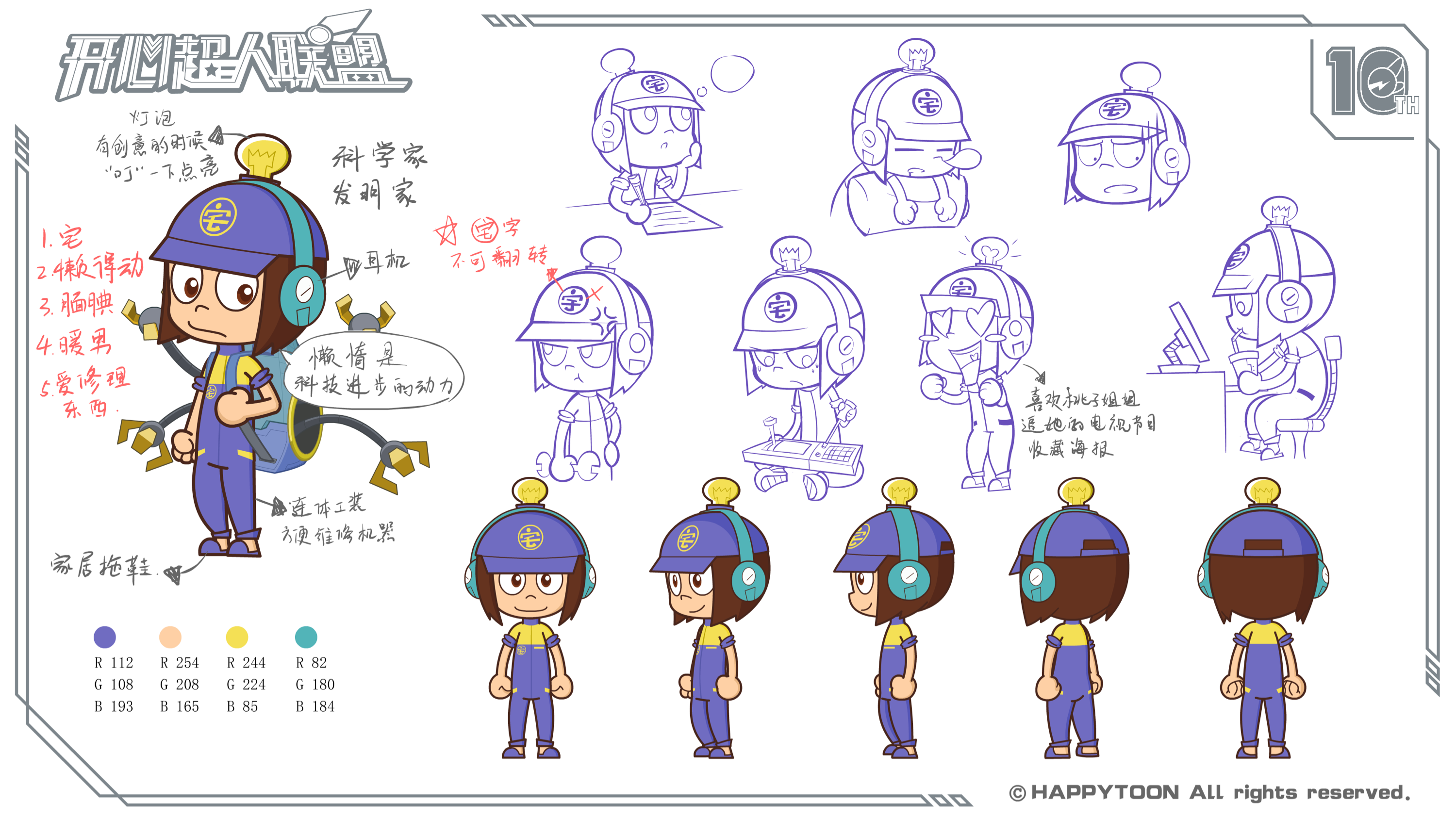 博士- 高清图片,堆糖,美图壁纸兴趣社区