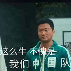 奥运会