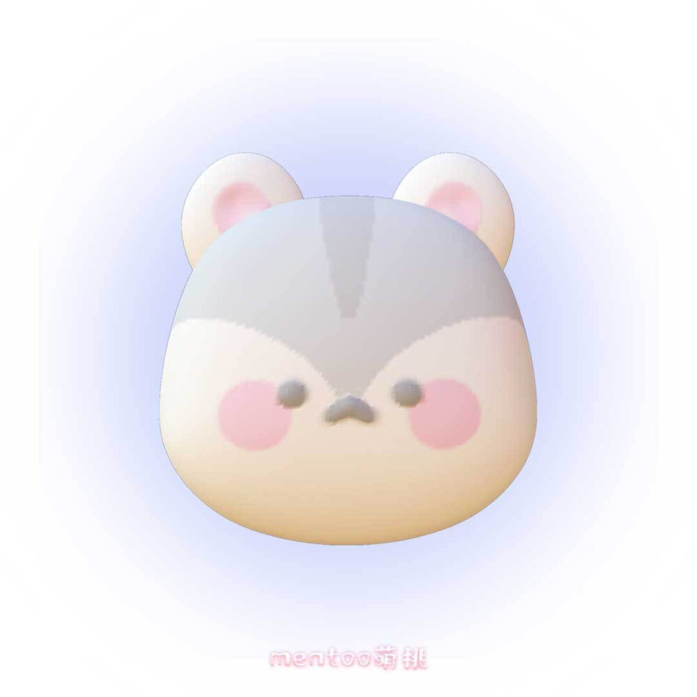  『3D小动物系列闺头』
画师：Mentoo萌桃
禁加私印！
素质取图！！