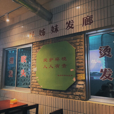 扬州探店，店里真的很复古