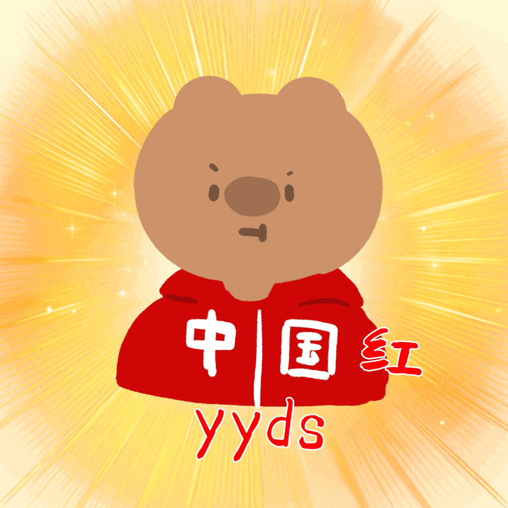 #方便熊and哈露熊##吴京同款表情包##奥运头像# 为中国奥运健儿们加油打call！
原创手绘情侣头像~转载请标明出处，禁止商用。