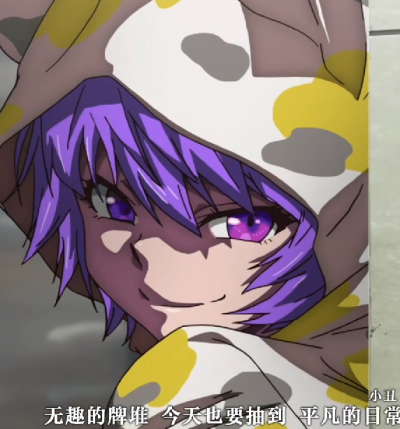 动漫女头
希望你能遇见一直不变的“头像”
侵删