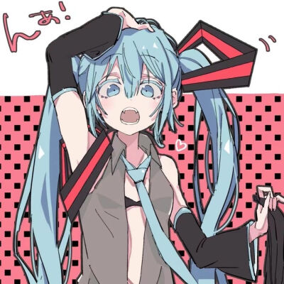 初音未来动漫头像 喜欢请收藏