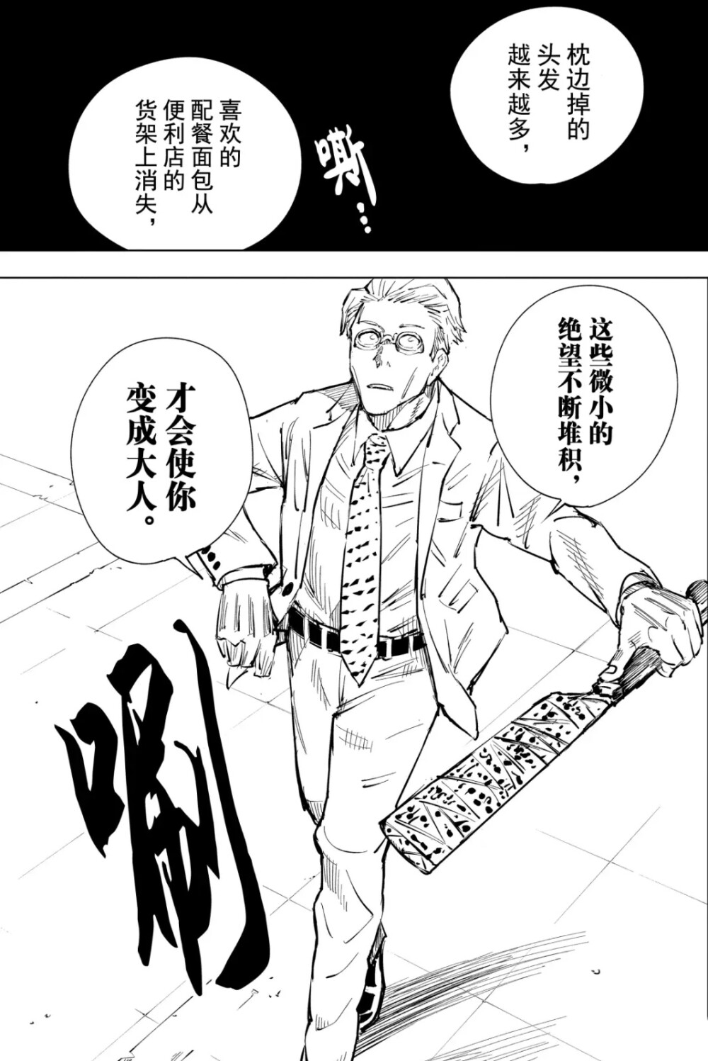 我爱娜娜明！温柔成熟靠谱成年人！