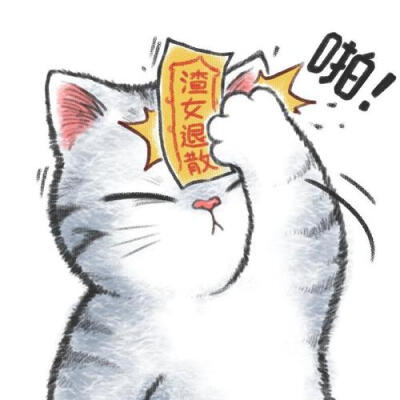 开黑头像（侵权删）