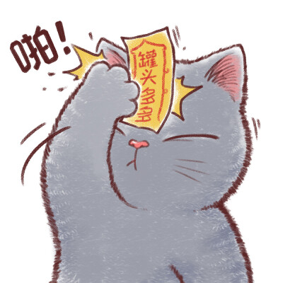 开黑头像（侵权删）