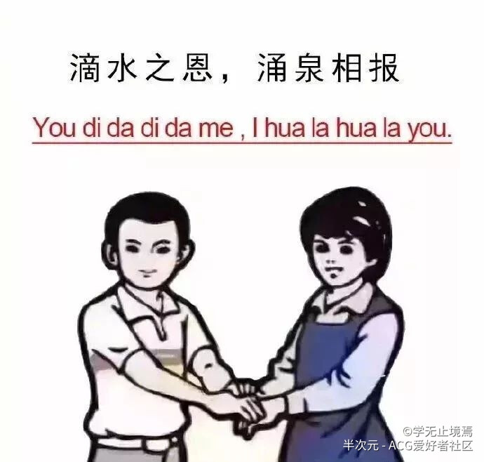 纯正英语