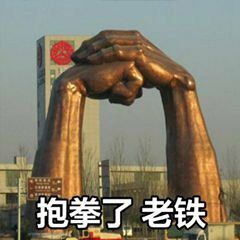 肖战 表情包
侵删