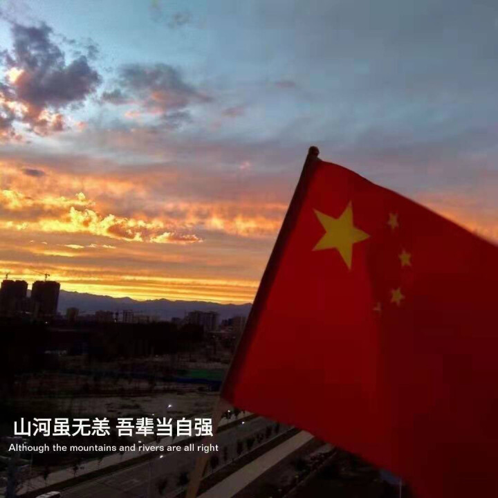 中華人民共和國背景圖