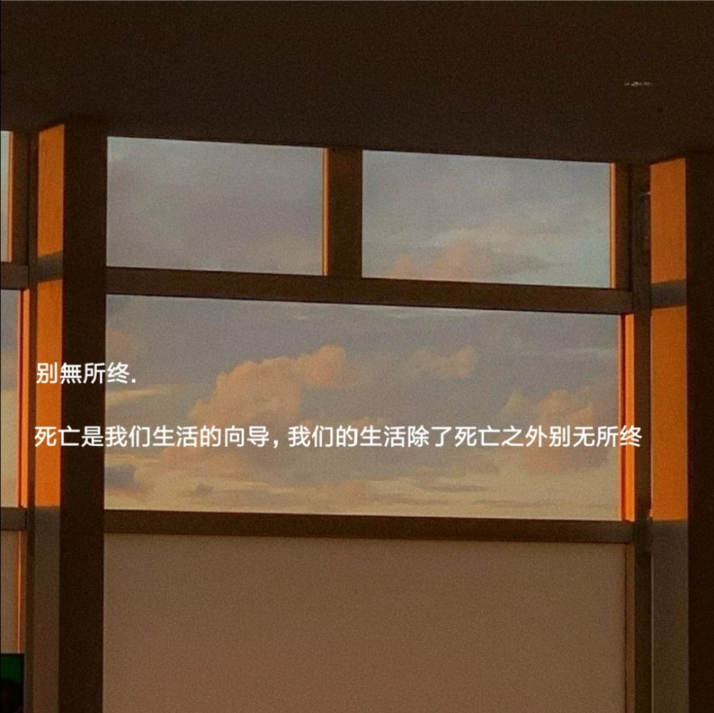 文字｜神仙寓意网名
图网 侵删致歉.