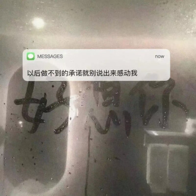 微信背景墙