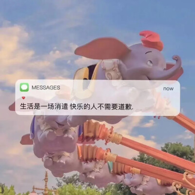 微信背景墙