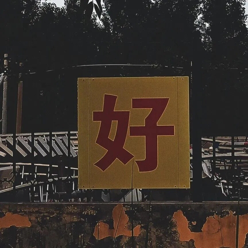 文字背景图