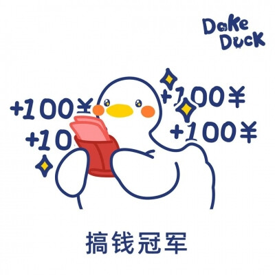 源自cr.大可鸭Dake