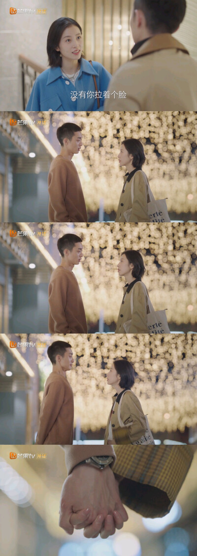 《我在他乡挺好的》自截
二转二传注明：@江叶朝