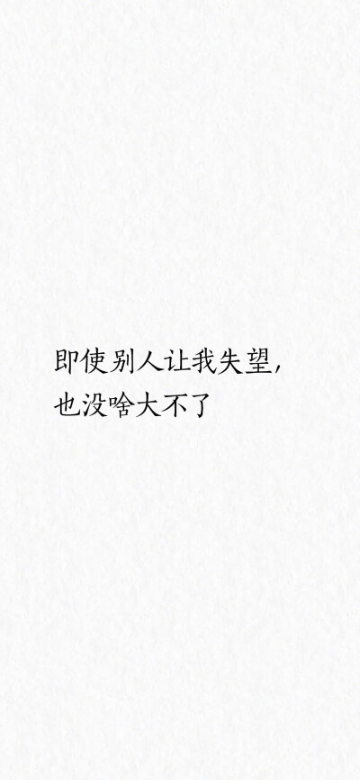 觉醒青年°｜全屏壁纸°｜无水印°｜文字°｜励志°｜