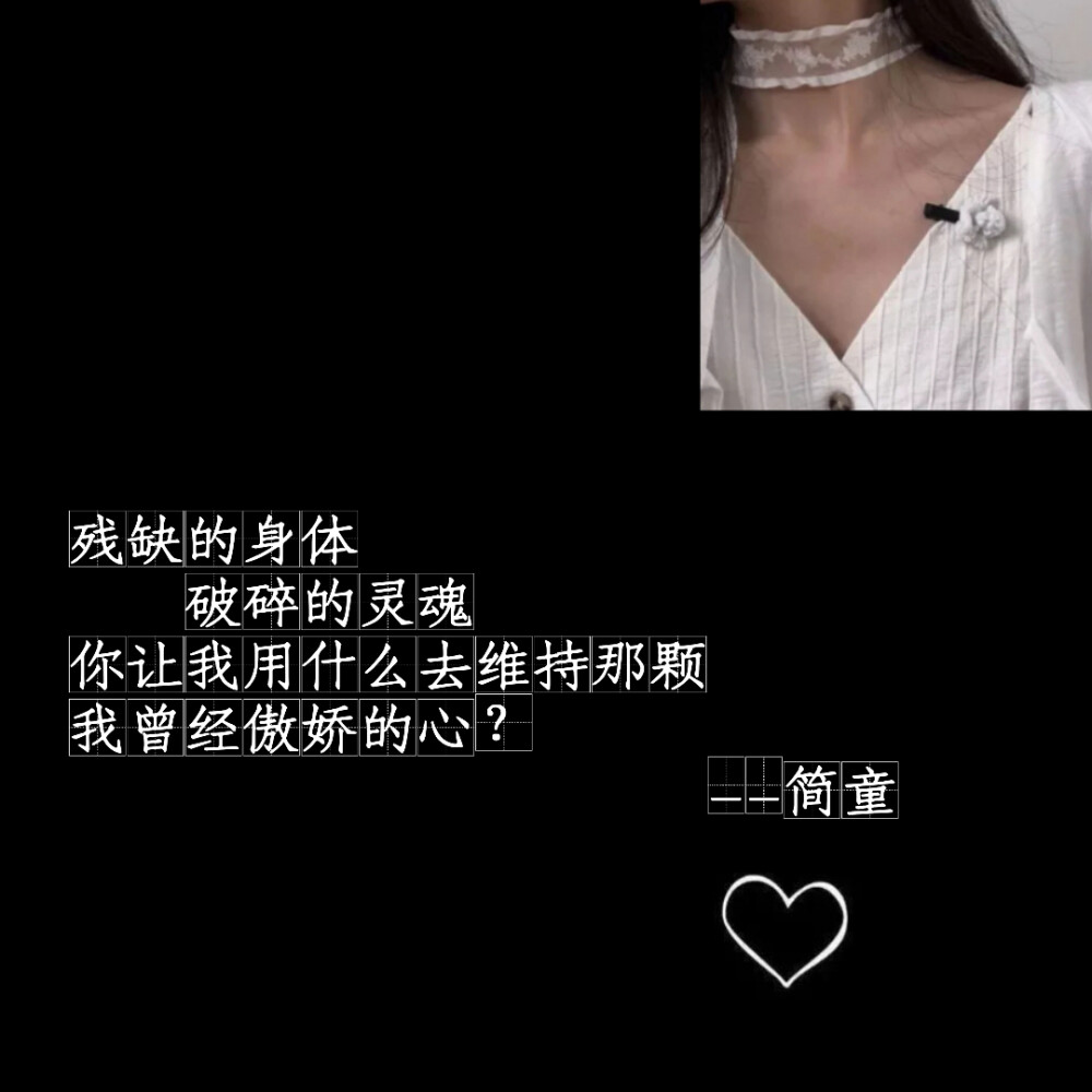 蚀骨危情虐心语录