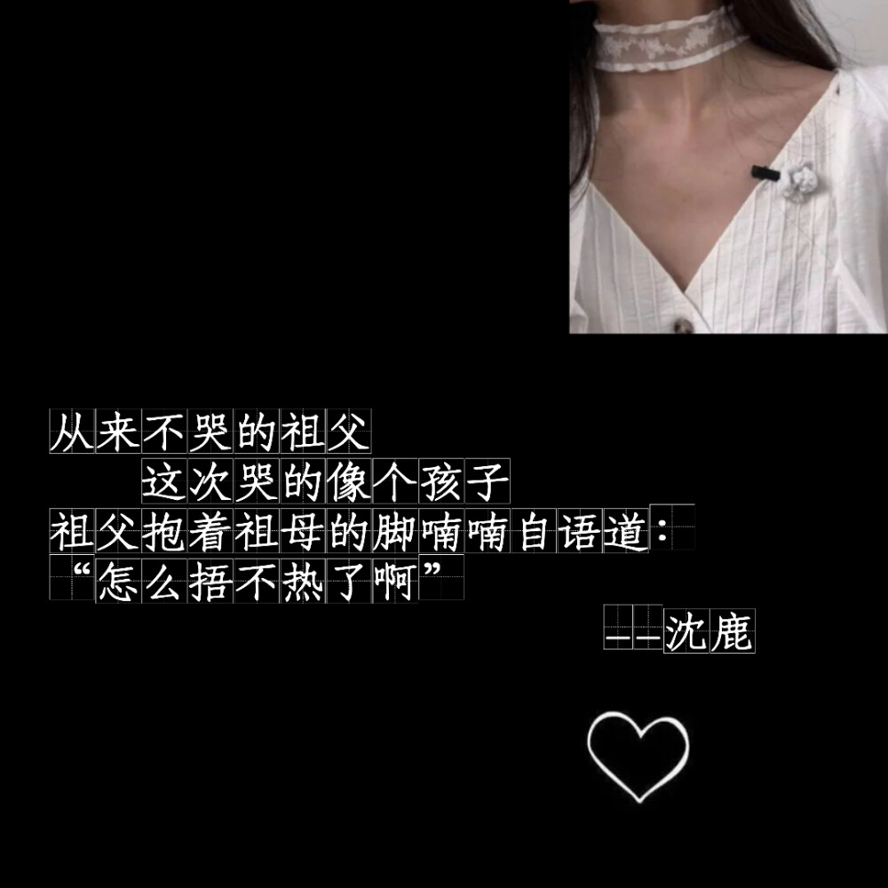 蚀骨危情虐心语录