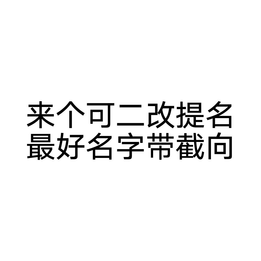 懒得修图