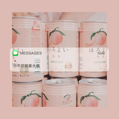 Messages文案 | 朋友圈背景图