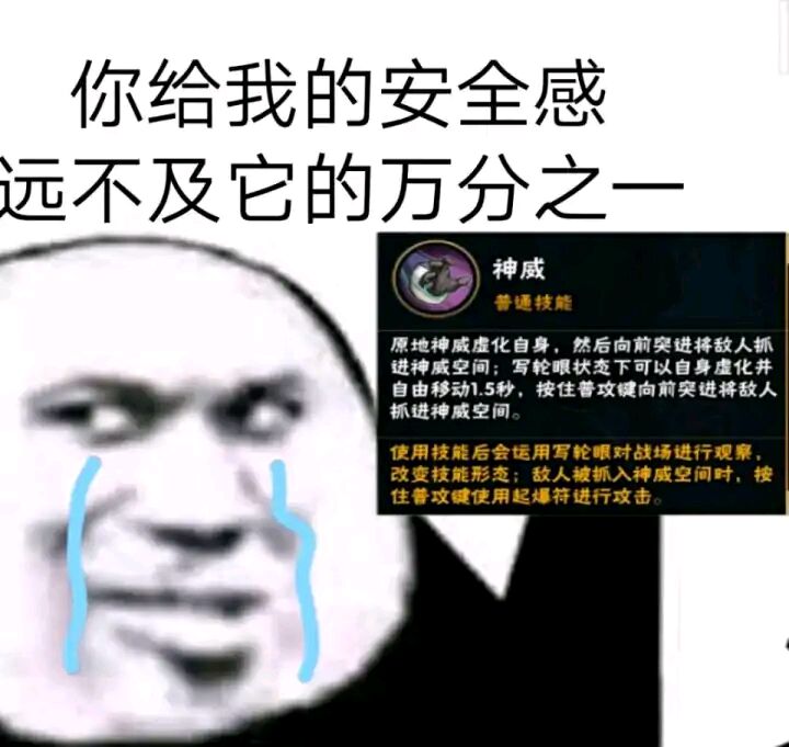 火影手游表情包