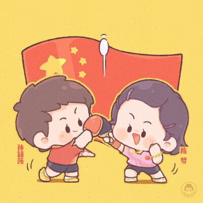 小魔王孙颖莎♥大梦陈梦