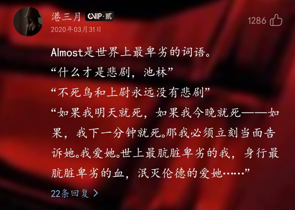 
Almost是世界上最卑劣的词语