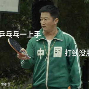 吴京奥运会表情包 - 高清图片,堆糖,美图壁纸兴趣社区