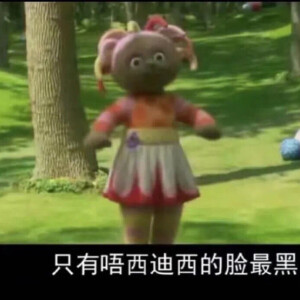 海燃湾 关注 原来如此小玛卡巴卡还有两副面孔 #表情包 #花园宝宝 赞