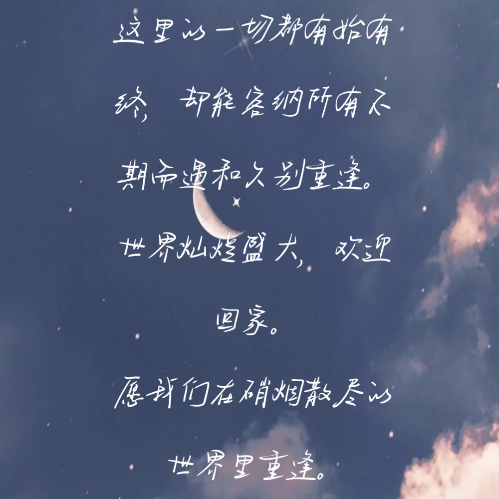 原耽壁纸（一）