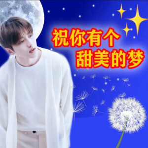 蔡徐坤