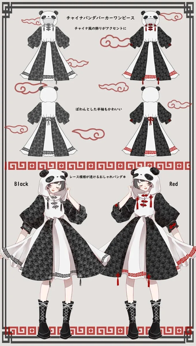 【服饰参考】日式改良和服现代服饰+JK
来源推特画师うさぎ