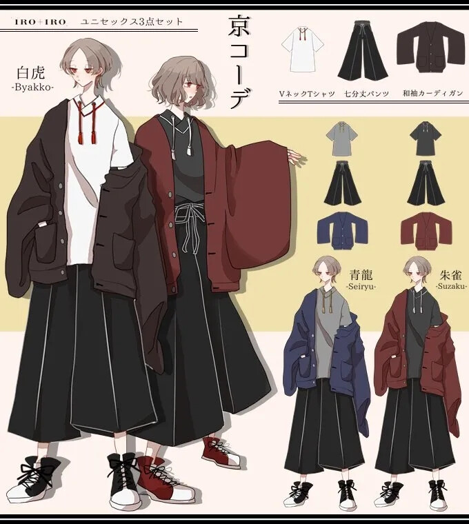 【服饰参考】日式改良和服现代服饰+JK
来源推特画师うさぎ