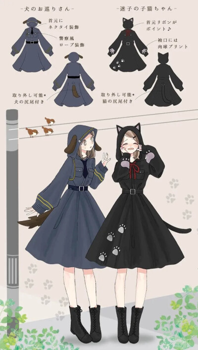 【服饰参考】日式改良和服现代服饰+JK
来源推特画师うさぎ