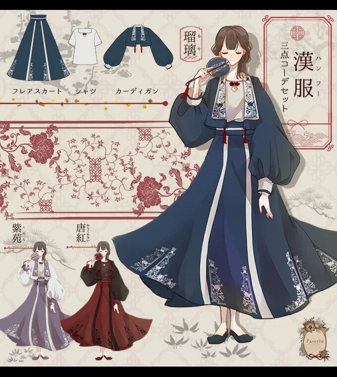 【服饰参考】日式改良和服现代服饰+JK
来源推特画师うさぎ