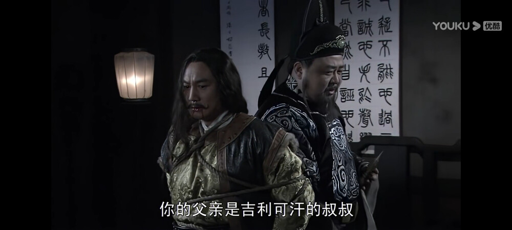 神探狄仁杰第四部 狄仁杰 李元芳 王孝杰（严燕生）贺鲁
狄仁杰：你不是突勒商人，更不是咄陆五部俟斤的儿子欲骨设，你的父亲是吉利可汗的叔叔，多年前因反叛罪被处死的莫度！而你是好战的五部贵族首领，贺鲁太子。
李元芳：他，他是贺鲁？
狄仁杰：短刀上刻着他的名字，这枚纯金令箭更印证了他的身份。元芳，念
给大家听听。
李元芳：咄陆五部之可汗，驭风者的主人，沙漠中的雄鹰，贺鲁伊利邪。
