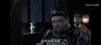 神探狄仁杰第四部 狄仁杰 李元芳 王孝杰（严燕生）贺鲁
狄仁杰：你不是突勒商人，更不是咄陆五部俟斤的儿子欲骨设，你的父亲是吉利可汗的叔叔，多年前因反叛罪被处死的莫度！而你是好战的五部贵族首领，贺鲁太子…