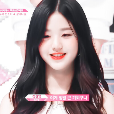 -张元英
-いちごミルク団子
-©小闲星斗