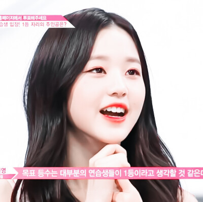 -张元英
-いちごミルク団子
-©小闲星斗