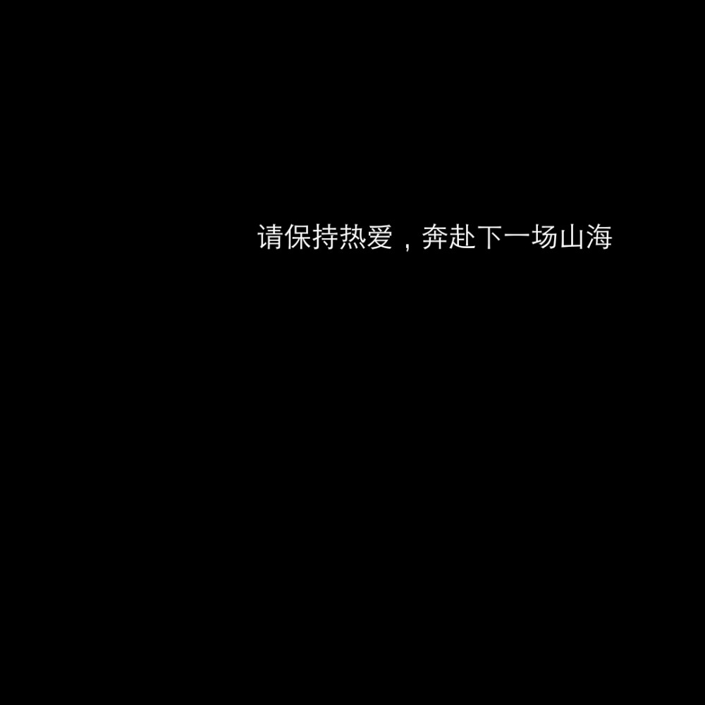 
cr.TadyDotCom
此处是温柔贩卖机，24小时营业！。