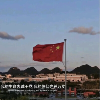 爱国
图源网络